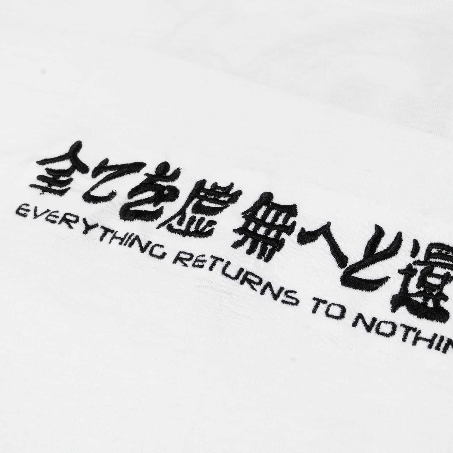Everything Returns to Nothing Tee