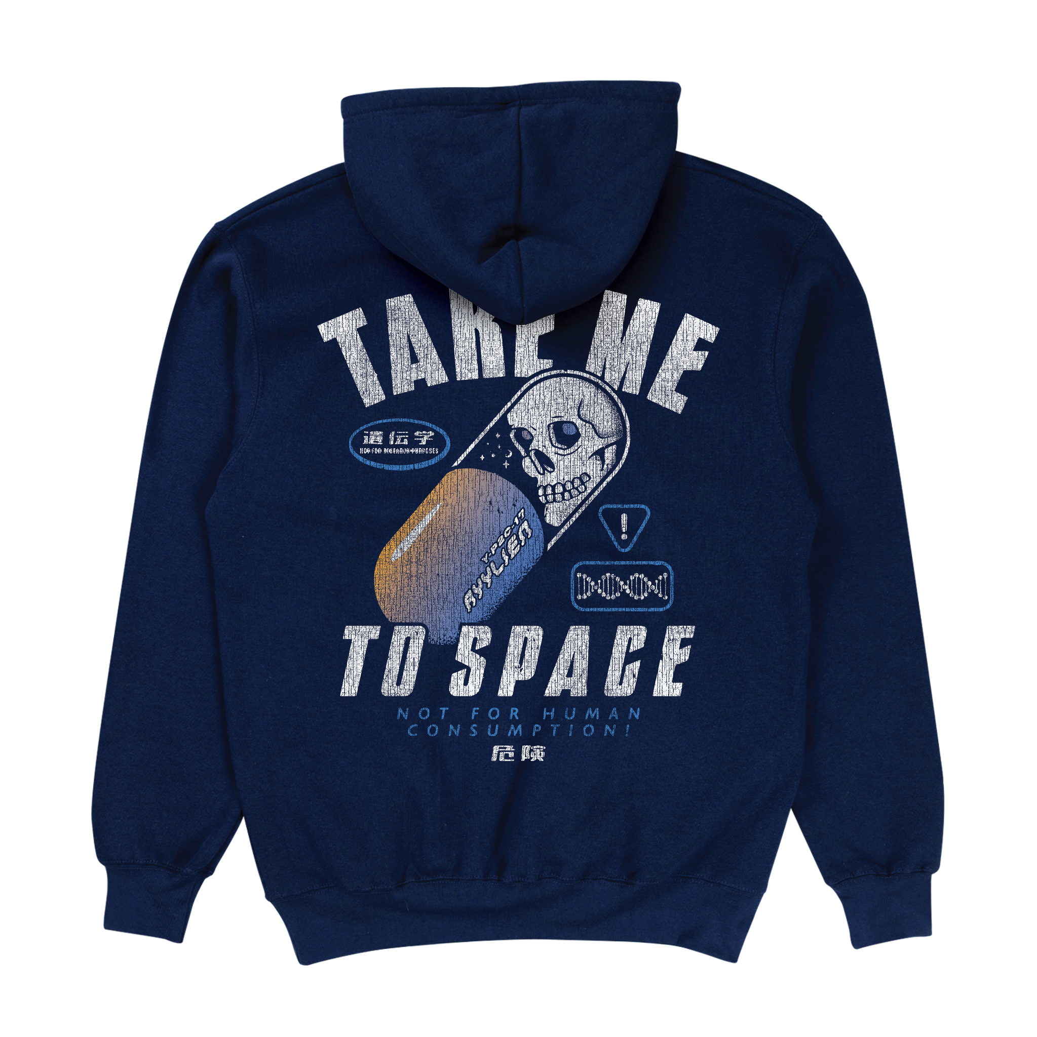 Take Me to Space Hoodie