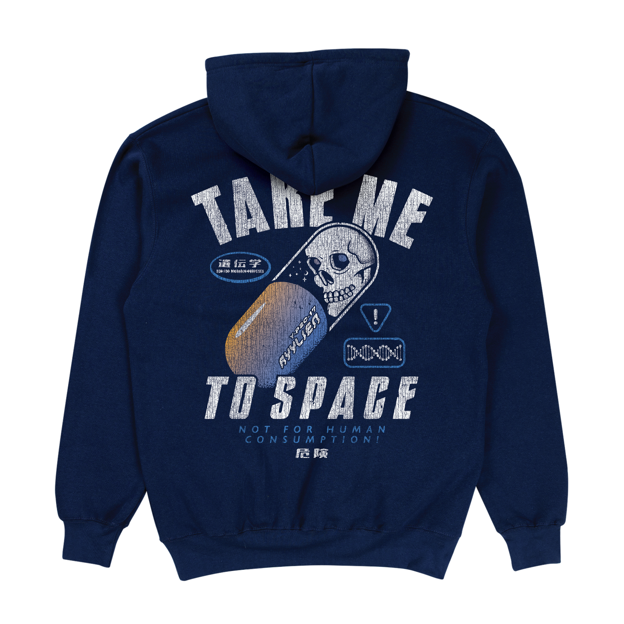 Space sweatshirt discount